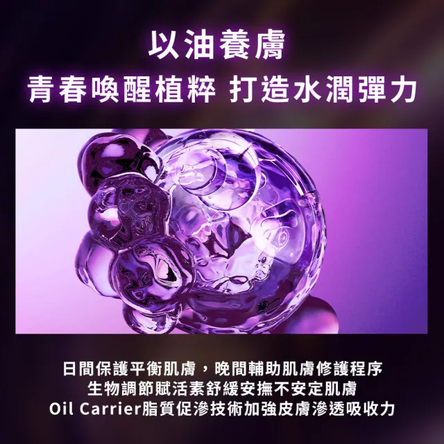 【DR.CINK 達特聖克】頂粹創生肌密精露 16ml 二入組 (舒緩調理 淨白亮采 肌膚保養)
