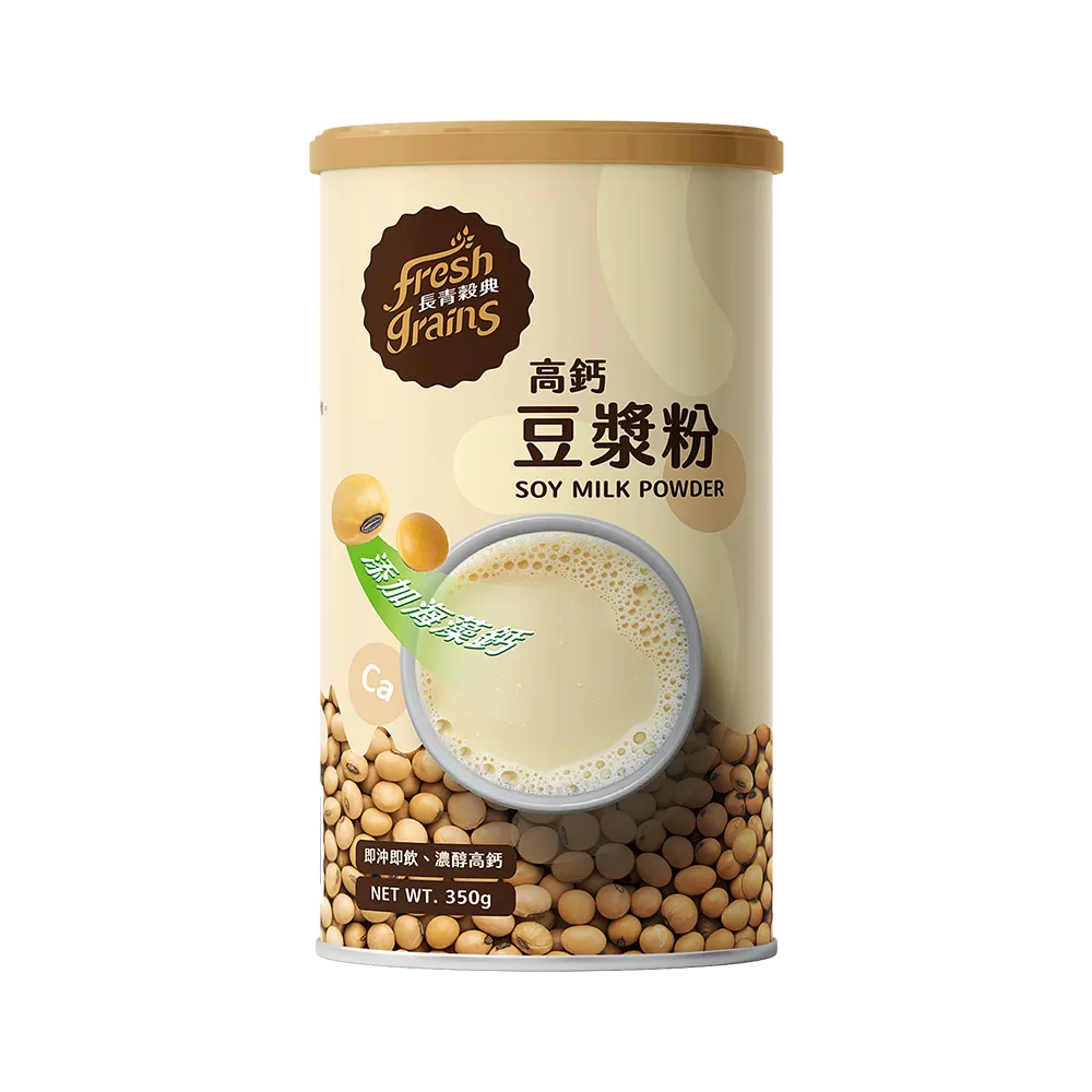 【長青穀典】高鈣豆漿粉 350g/罐(無添加糖 豆漿 蛋白質 高蛋白 高鈣 無糖豆漿)