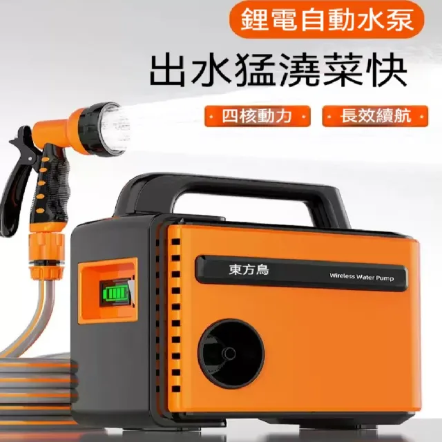 【ZHIPU 芝浦】澆水機 鋰電自動水泵 充電式抽水泵 強核芯高壓泵 戶外澆水器 抽水機 10米防爆管 定制款L