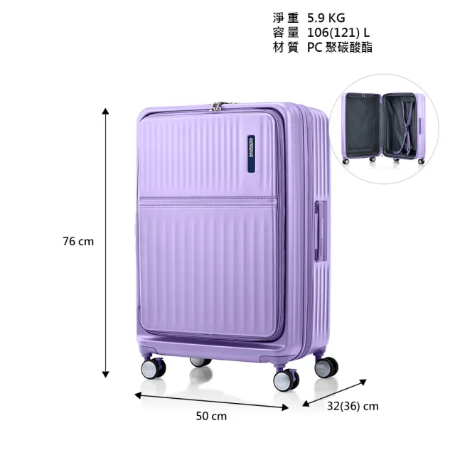 【AMERICAN TOURISTER 美國旅行者】28吋 TRANTO前開式/上掀式/對開可擴充PC輕量避震煞車輪行李箱(多色可選)