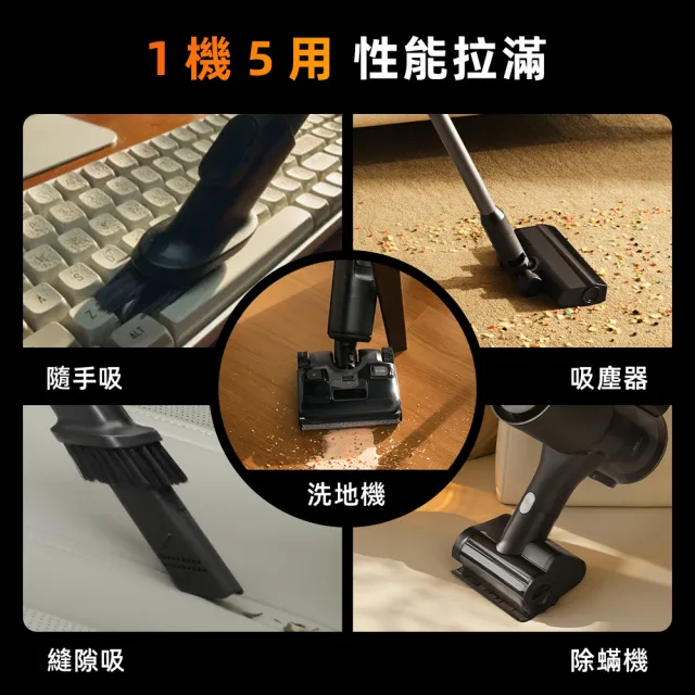【Roborock 石頭科技】MOMO獨家!F25 ACE Combo 五合一AI全能吸塵洗地機 (90度熱水/0纏繞/全向助力/5合1)