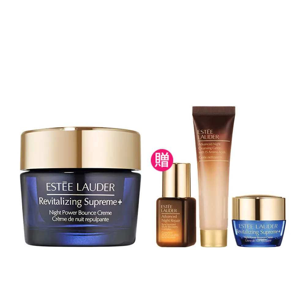 【Estee Lauder 雅詩蘭黛】年輕無敵一夜修護膠原霜75ml(膠原藍霜/晚霜/撫紋)