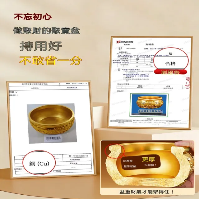 壹品印象 聚寶盆 高7.5cm 純黃銅 實心加厚 招財聚寶 八方來財 開業喬遷禮物 居家風水擺件 預購12天