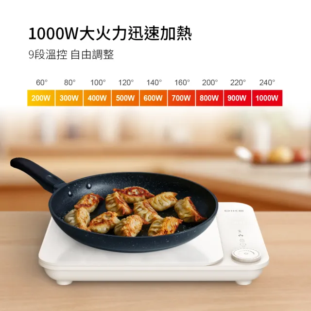 【DIKE】HKE620 IH溫控電磁爐(採用A級微晶面板)