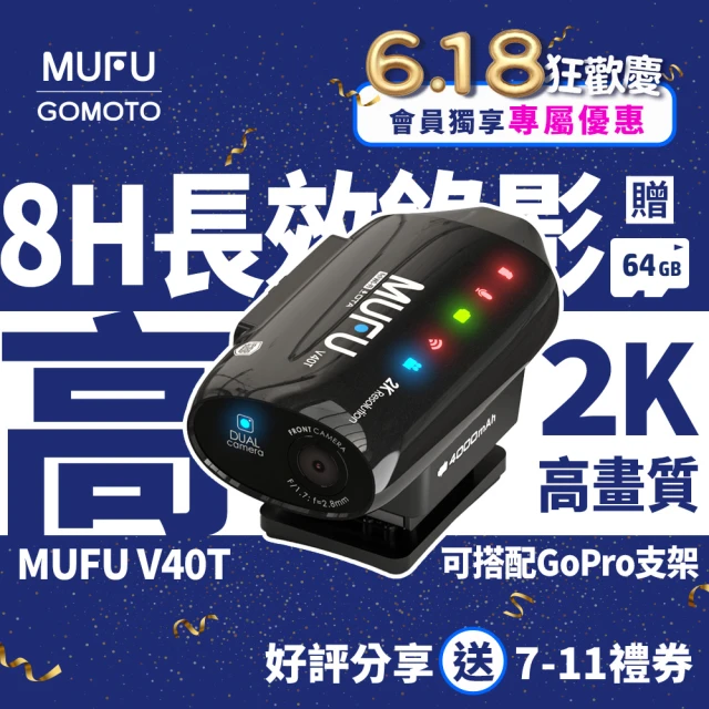 行車紀錄器記憶卡
