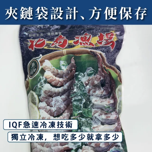 【鮮綠生活】嚴選新鮮蝦仁 共5包(600g(淨重 450g)±3%/包 規格61/70)