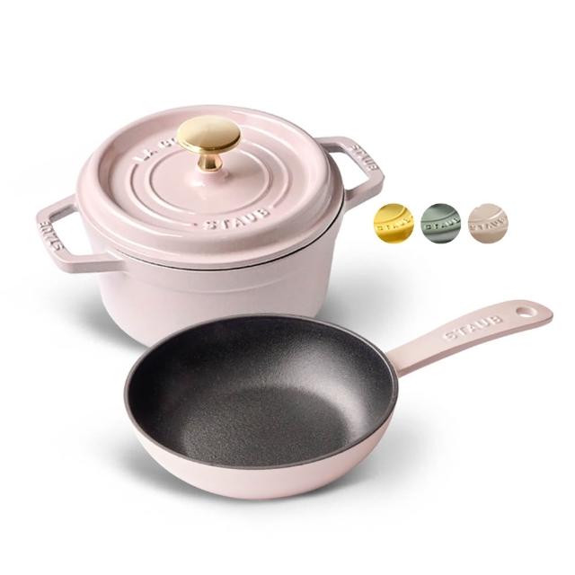 【STAUB】琺瑯鑄鐵鍋雙鍋組16cm-圓鍋+平煎鍋(德國雙人牌集團官方直營)