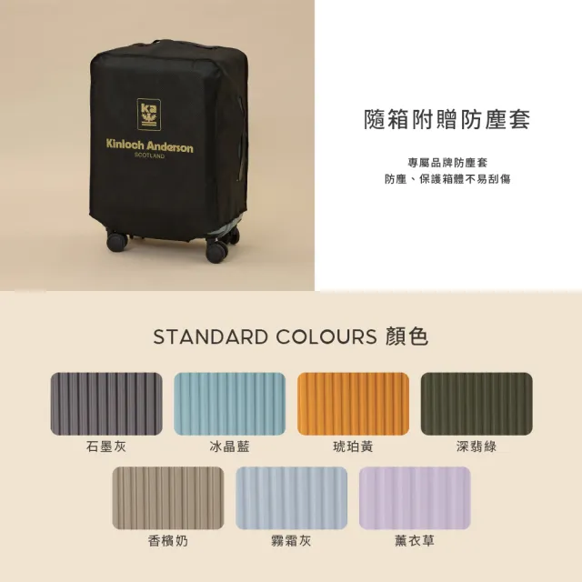 【金安德森】20吋 Traveler 前開式頂規Hinomoto日乃本輪行李箱(多色任選)