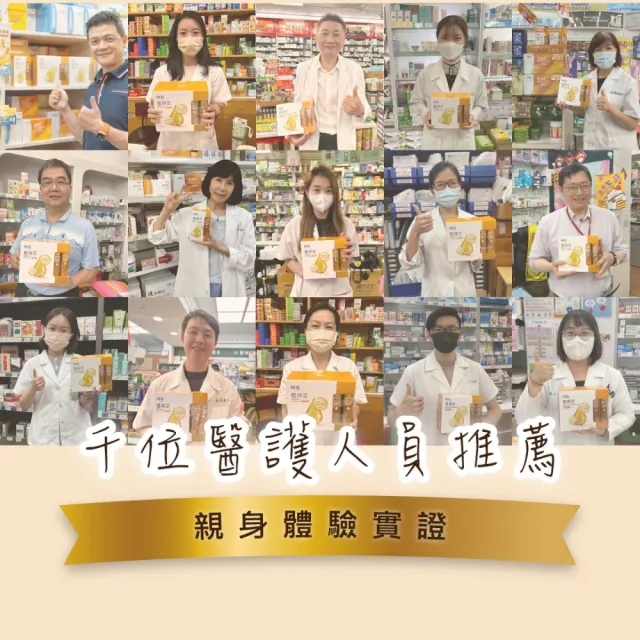 【中華海洋生技】HiQ 褐抑定-加強配方 小分子褐藻醣膠 膠囊型禮盒 480顆+60顆/盒 2+4盒組(共1200顆 買2送4)