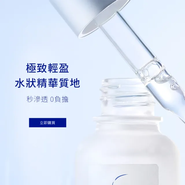 【TAKAMI】618年中慶 官方直營 B3極淨白淡斑精華 30ml 新品上市/B3小白瓶
