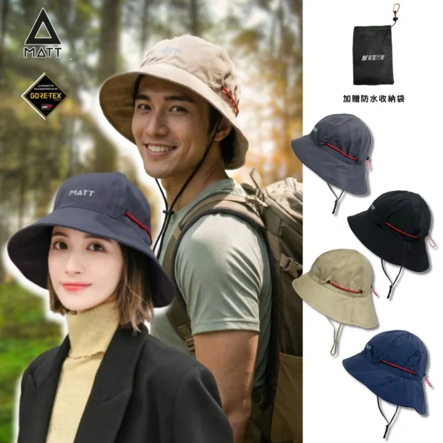 【MATT】[西班牙MATT]AH-G35軍規GORE-TEX/PRO(24H)頂級防水30000mm多功能護頸百變防水漁夫帽