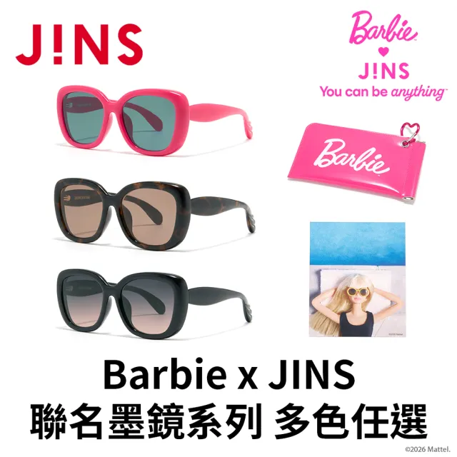 【JINS】Barbie x JINS聯名墨鏡系列(LRF-26S-153)-多色任選 太陽眼鏡