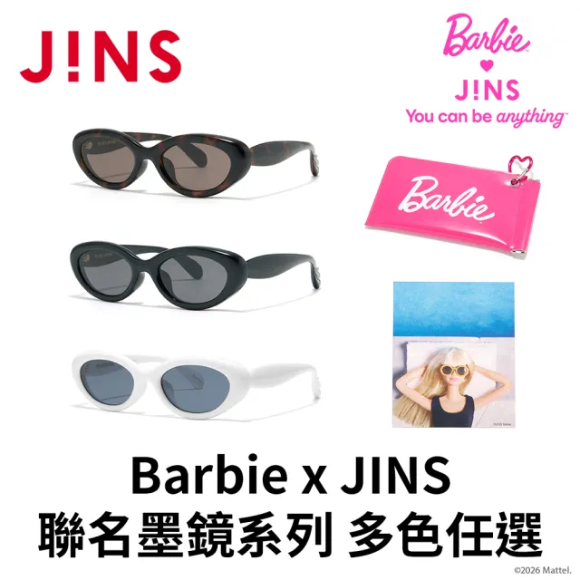 【JINS】Barbie x JINS聯名墨鏡系列(LRF-26S-151)-多色任選