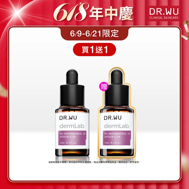白藜蘆醇