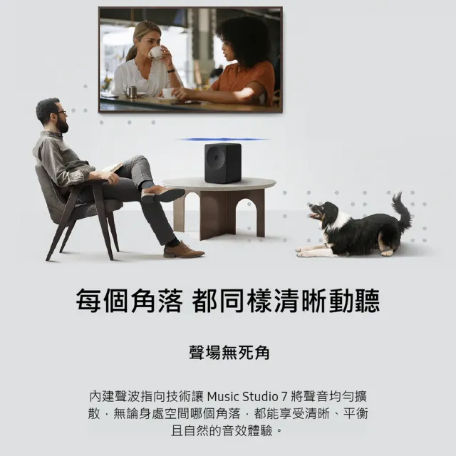 【Samsung 三星】3.1.1聲道 Music Studio 7 無線WiFi藍芽喇叭(HW-LS71H/ZW) AI魔幻音場