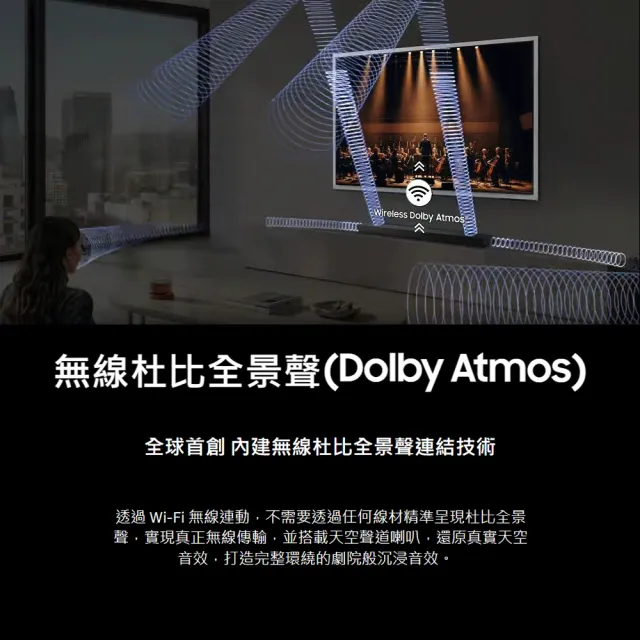 【Samsung 三星】7.1.2聲道 藍牙聲霸(HW-QS90H/ZW) AI魔幻音場 杜比全景聲