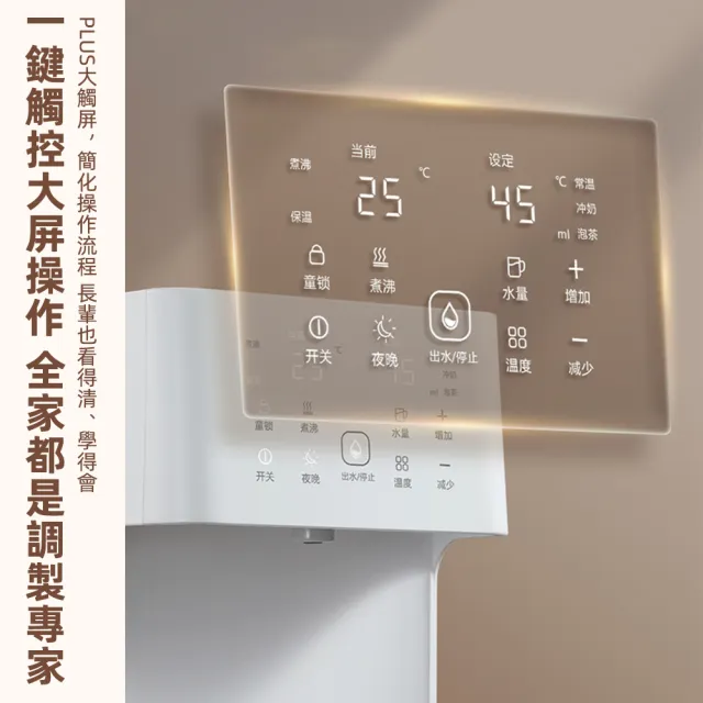 【KOGURE 小慕】家用即熱飲水機 智能恆溫電熱水壺 定量出水 一鍵取水 童鎖防燙 110v現貨