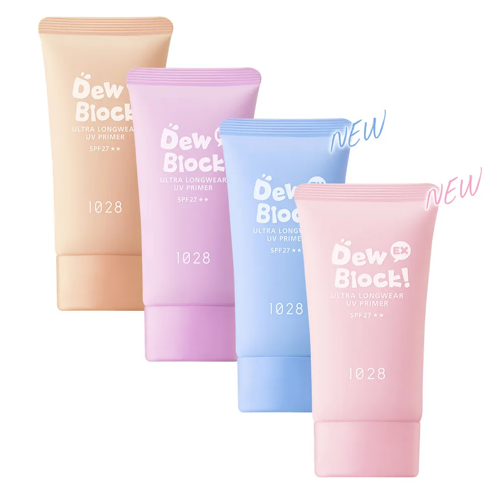【1028】Dew Block! 超保濕UV水潤校色飾底乳EX SPF27★★ 30ml(多色任選)