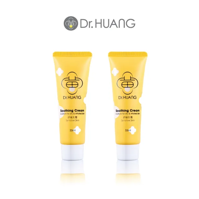 【Dr.Huang 黃禎憲】穩膚急救修護組-舒緩乳霜55ML*2瓶