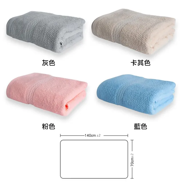 【QIDINA】2入-MIT吸水柔軟牛奶紗棉浴巾-N/吸水浴巾 大浴巾 大毛巾 快乾浴巾 浴袍 台灣製浴巾
