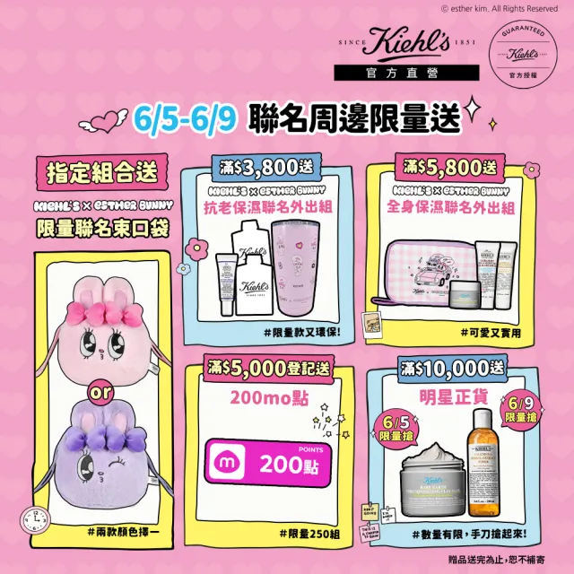 【Kiehl’s 契爾氏】官方直營 激光極淨白淡斑精華50ml(精華液/美白/保濕)