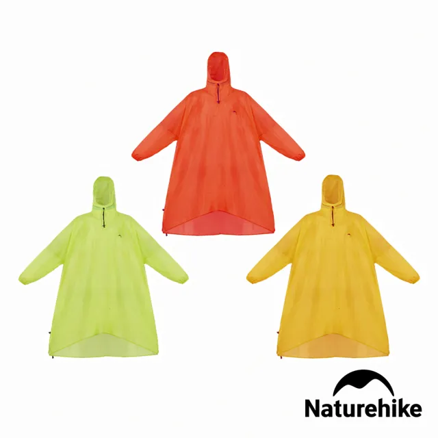 【Naturehike】輕量斗篷雨衣 FS011 (台灣總代理公司貨)