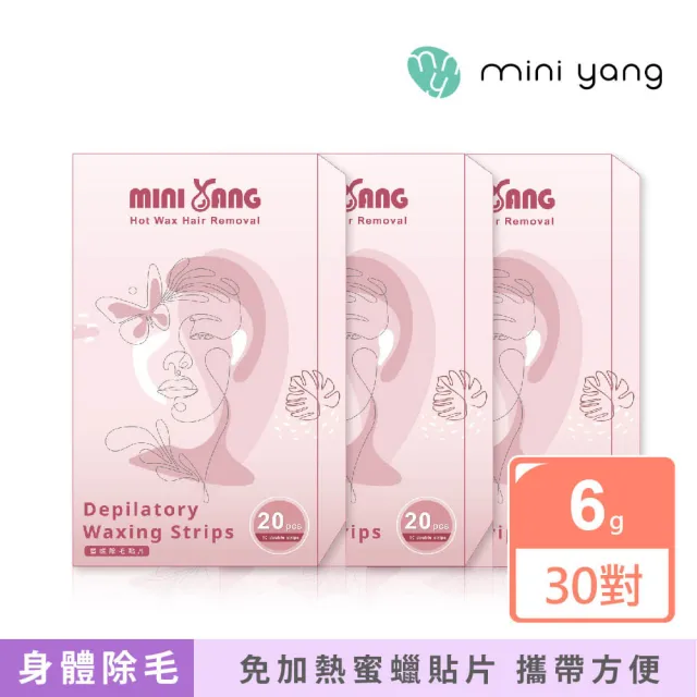【MINI YANG】大馬士革玫瑰 頂級蜜蠟貼片 3盒/30對/60片(免加熱 隨開即用 一黏即撕 輕鬆除毛無負擔)