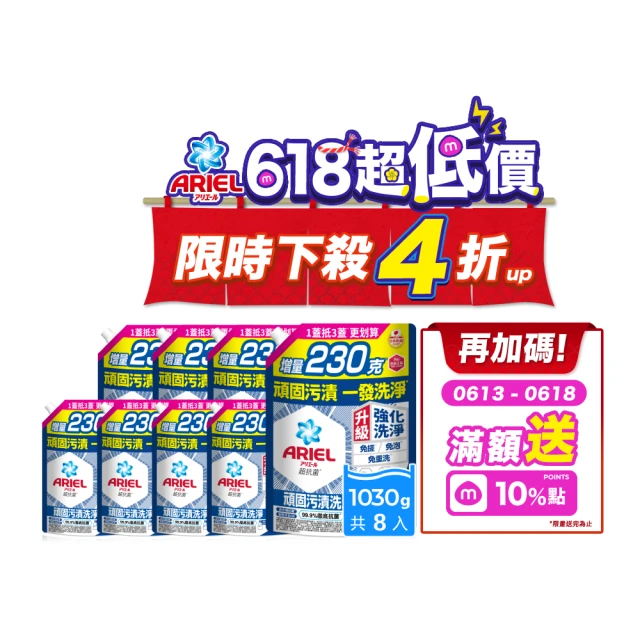 洗衣精