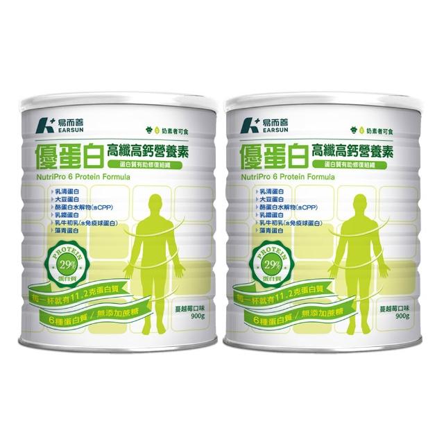 【易而善】優蛋白高纖高鈣營養素奶粉900gx2罐︱含6種優質蛋白質 獨家添加蜂膠提升保護力 每杯鈣含量600mg