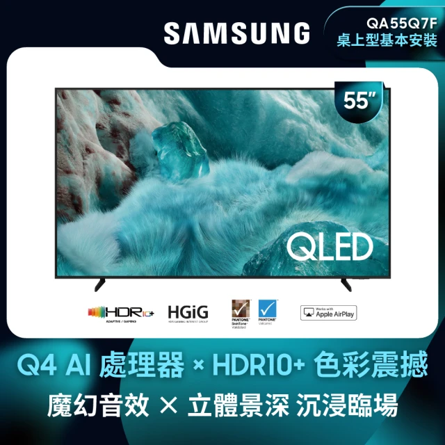 samsung電視