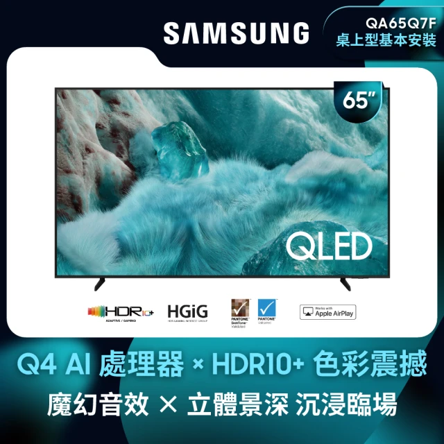 samsung電視