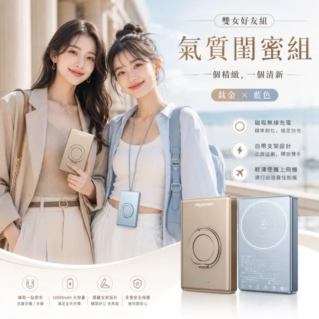 【Canpower】防爆 磁吸固態電池行動電源(10000mAh) CP-02