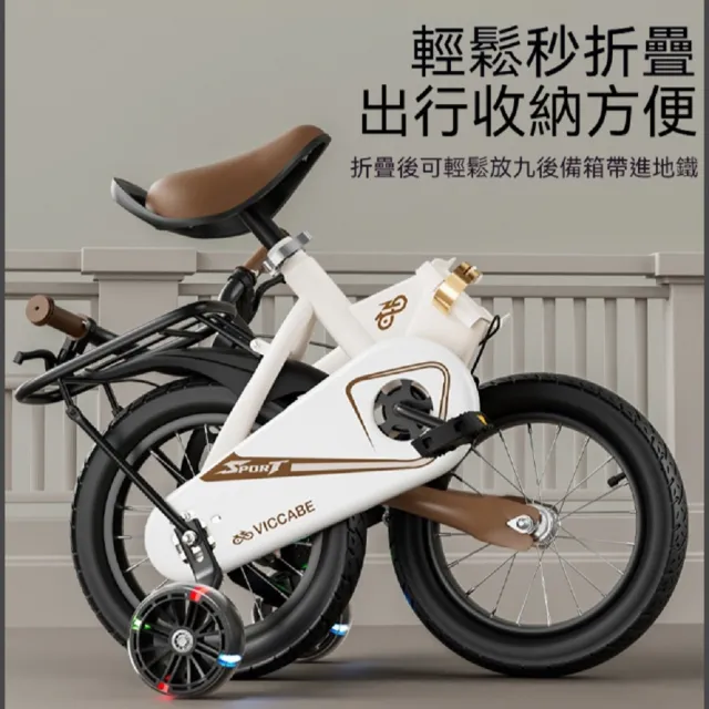 【話童】兒童防後仰摔自行車 單車 腳踏車 公路車 16吋 +後座 一鍵折疊 防後仰摔鞍座 可調節鞍座 預購15天