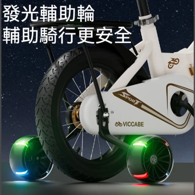 【話童】兒童防後仰摔自行車 單車 腳踏車 公路車 16吋 +後座 一鍵折疊 防後仰摔鞍座 可調節鞍座 預購15天
