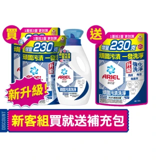 moPro+會員專屬【ARIEL 全新升級】超濃縮深層抗菌除臭洗衣精1+3