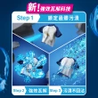 moPro+會員專屬【ARIEL 全新升級】超濃縮深層抗菌除臭洗衣精1+3