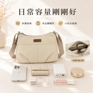 【EMMA SUE】雙11 防潑水包包 簡約休閒包 奶茶色包包 包包 輕便小包 斜背包 尼龍小包 小方包 百 