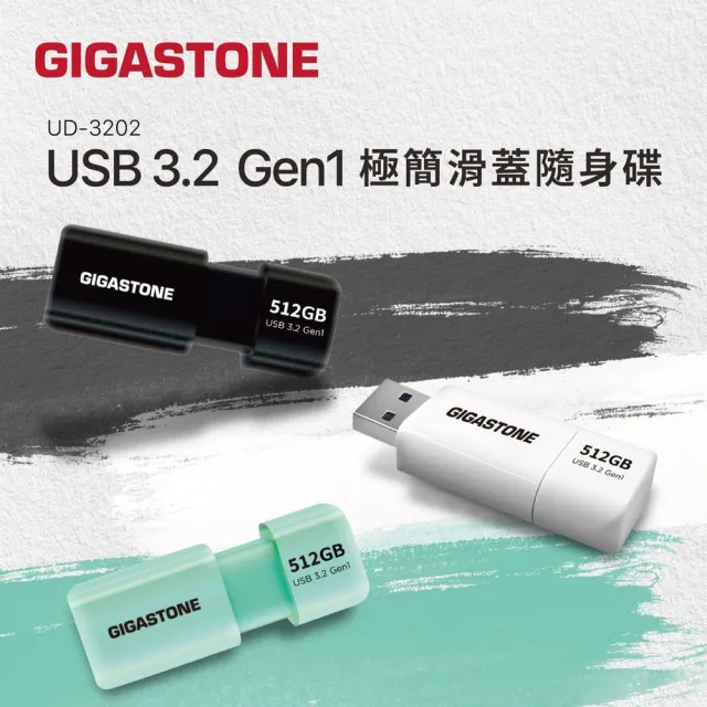 【Gigastone 立達國際】128GB USB3.1/3.2 Gen1 極簡滑蓋隨身碟 UD-3202綠(128G USB3.2高速隨身碟)