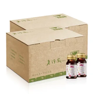 【老行家】凝粹燕窩飲(60瓶入)(鱸魚胜肽飲)