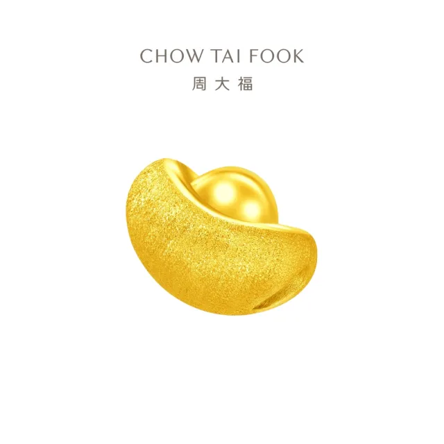 【周大福】金元寶黃金路路通串珠