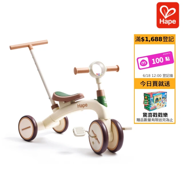 幼兒三輪車