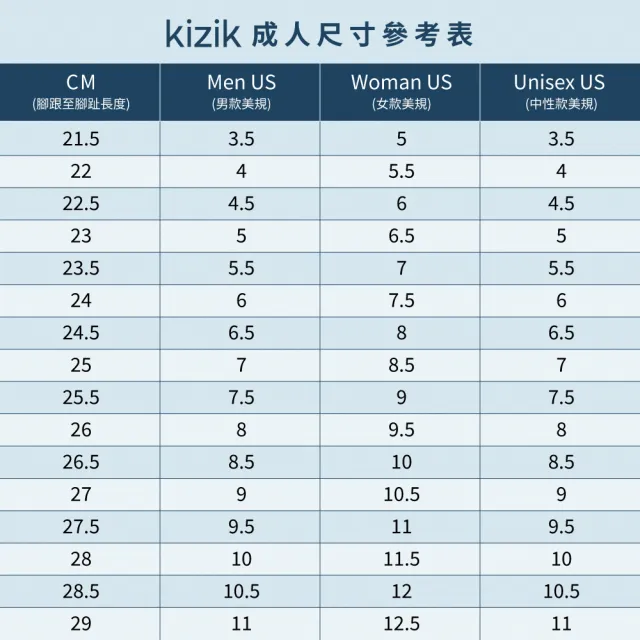 【KIZIK】運動鞋 女鞋 休閒鞋 回彈 Women Athens2.0 雅典 米 WATH2501 回彈 秒穿 免手穿科技