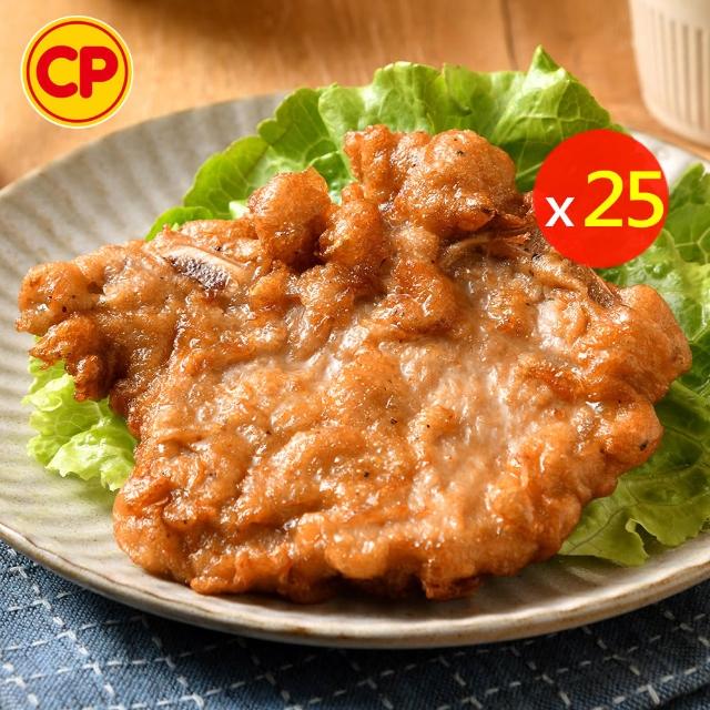【卜蜂】阿嬤ㄟ古早味 懷舊經典脆皮排骨 超值25包組(130g/包_團購.居家料理.露營燒烤.雙11)