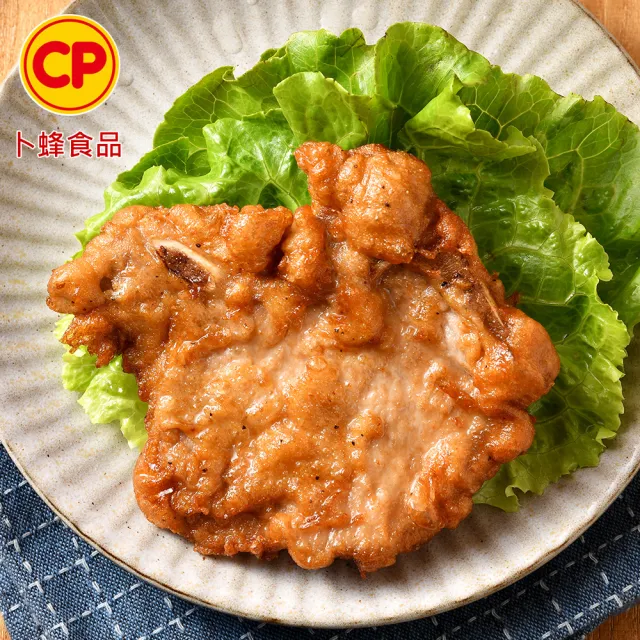 【卜蜂】阿嬤ㄟ古早味 懷舊經典脆皮排骨 超值25包組(130g/包_團購.居家料理.露營燒烤)