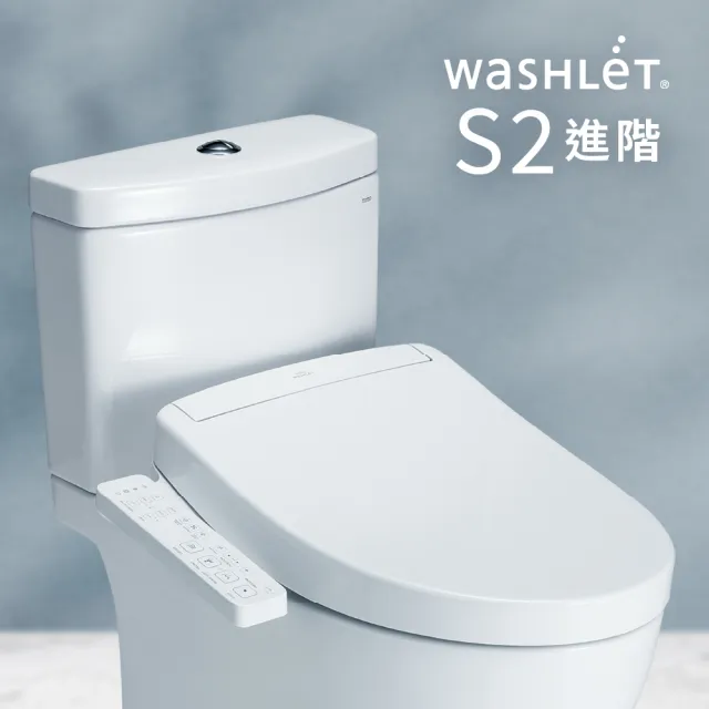 【TOTO】S2 進階款 除菌溫水洗淨便座 TCF33461GTW(電解除菌水/強力除臭/暖風烘乾/WASHLET/免治馬桶座)