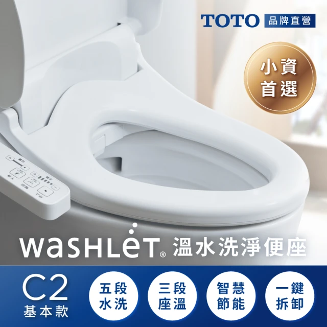 座便器