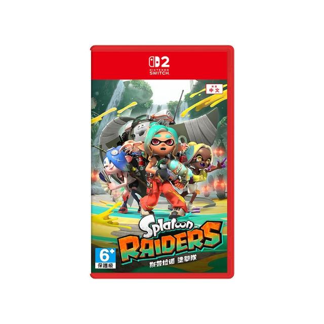 【Nintendo 任天堂】預購07/23上市★NS2 斯普拉遁 塗擊隊 中文版(台灣公司貨)