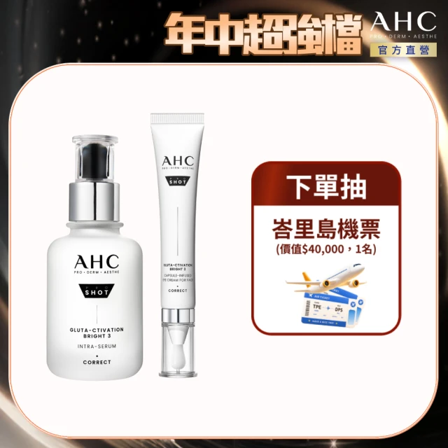 玻尿酸