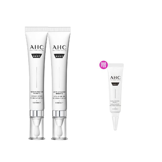 【AHC】醫美科研超秒晶透穀胱甘VC眼霜級淡斑精華棒30ml_2入
