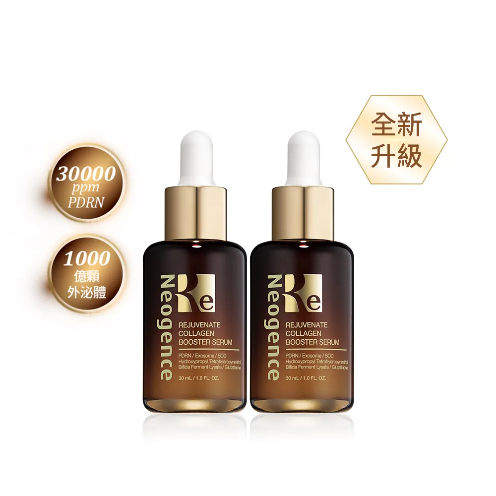 【Neogence 霓淨思】再生奇蹟膠原精華30ml(外泌體/PDRN)-2入